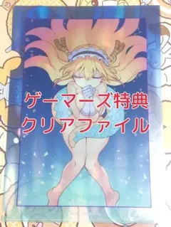 2026年最新】小林さんちのメイドラゴン クリアファイルの人気アイテム