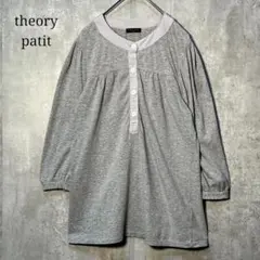 セオリー theory petit ギャザーチュニック トップス 日本製のサムネイル