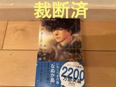 Kotako 【】様 リクエスト 2点 まとめ商品