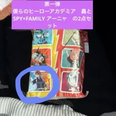 ハッピーセット　UNO