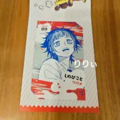 ジャンプショップ ミニブロマイド しのびごと ツバメ