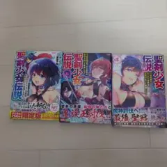 BADBADTZ-MARU様 リクエスト 2点 まとめ商品