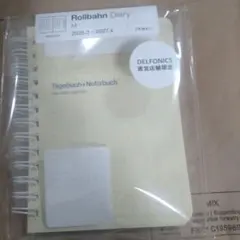 ロルバーン　ダイアリーM 表紙なし、背表紙なし、PPポケットなし