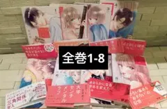 2026年最新】君を忘れる恋がしたい 1の人気アイテム - メルカリ