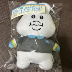 エンタメくじ　んぽちゃむ　①店長＆アルバイト　ぬいぐるみ賞　んぽちゃむ