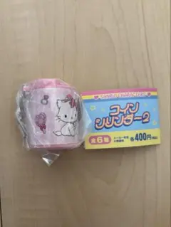 コインシリンダー2 サンリオ キティちゃん
