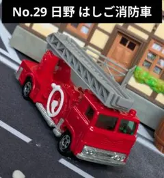2026年最新】トミカ 消防車 レアの人気アイテム - メルカリ