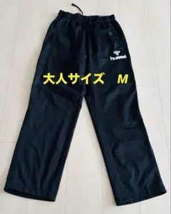 hummel Mサイズ ジャージパンツ
