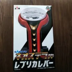 SANKYO ネオステラ枠　レプリカレバーのサムネイル
