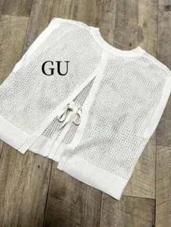 GU アイボリー メッシュ編み ニットベスト 24A164
