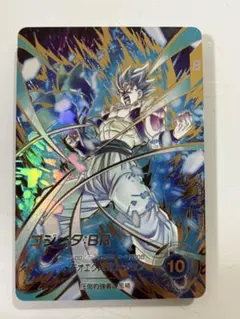 ドラゴンボールスーパーダイバーズ SDV8-044 ゴジータ：BR パラレル