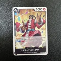 2025年最新】スクラッチメン・アプーの人気アイテム - メルカリ