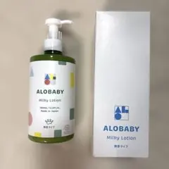ALOBABY アロベビーミルクローション380ml 新品未使用
