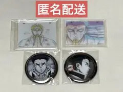 鬼滅の刃 ダイニング 悲鳴嶼行冥 缶バッジ アクリルチャーム ufotable