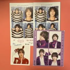 B&ZAI 橋本涼　年末年始　雑誌　切り抜き