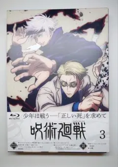 Item thumbnail for item fa5ec9ee-36a3-4aff-9d57-b1edb437a2b4