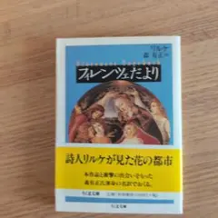 Item thumbnail for item 94675a14-0ff5-4d98-8be4-bb818d70a94c