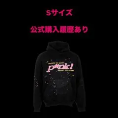 2025年最新】Sp5der spider worldwide パーカーの人気アイテム - メルカリ