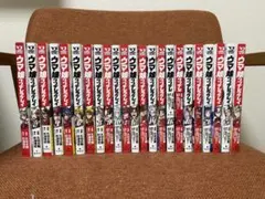 ウマ娘 シンデレラグレイ 1〜23巻 全巻セット