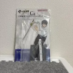 呪術廻戦 一番くじ C賞 乙骨憂太 アクリルスタンド