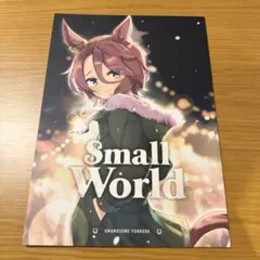 ウマ娘　同人誌　ナリタタイシン　雨洩り宿