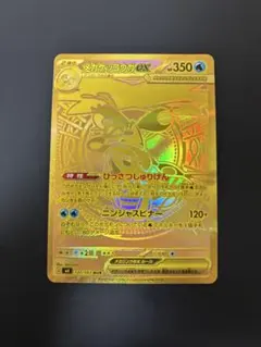 2026年最新】メガゲッコウガex MURの人気アイテム - メルカリ