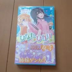 ※12/27から1/5まで発送できません様 リクエスト 3点 まとめ商品