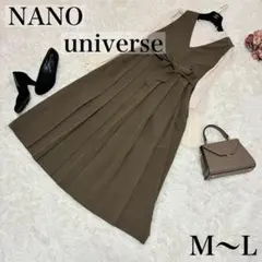 ナノユニバース ブラウン ロングワンピース Ｖネック ベルト プリーツ M L