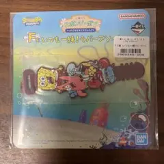 F賞 いつも一緒！ラバーアソート】スポンジボブ 一番くじ - メルカリ