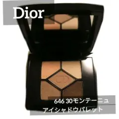 Dior サンク　クルール　ミニ 646モンテーニュ