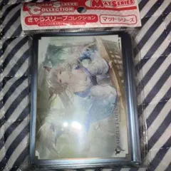 きゃらスリーブコレクション　浴衣フォリア　グランブルーファンタジー　グラブル