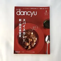 Item thumbnail for item 4d5a2929-fffb-459a-b7dc-097ffc0c82d1