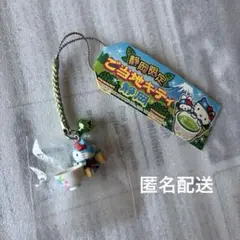2026年最新】ハローキティ 根付け レアの人気アイテム - メルカリ