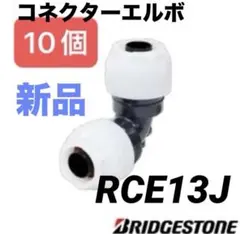 まき様 リクエスト 2点 まとめ商品