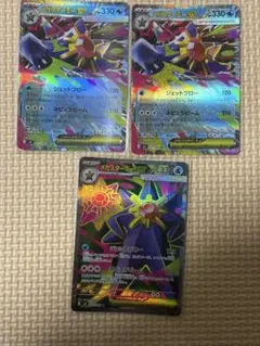 メガスターミーex rr sr まとめ売り