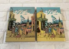 Item thumbnail for item 1386c8ff-f0ed-43da-86c7-3db640f930dd