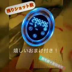ミュゼ エピフォト スキンケアプロ 美容脱毛器のサムネイル
