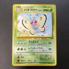 深海鴎様 リクエスト 2点 まとめ商品