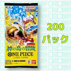 ONE PIECEカードゲーム 神の島の冒険 OP-15 4BOX - メルカリ