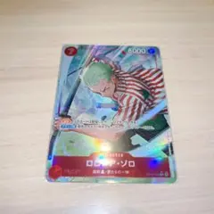 ロロノア・ゾロ R パラレル