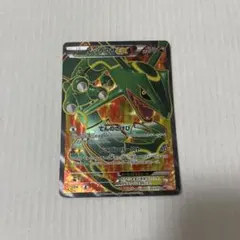 良品】レックウザEX R BW5 リューノブレード 037/050 - メルカリ