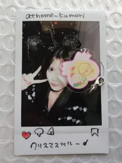 2026年最新】あっと くもりの人気アイテム - メルカリ