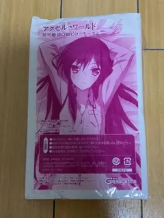 アクセルワールド 黒雪姫 添い寝ピローケース 電撃 G’s magazine