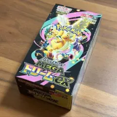 ポケモンカード　MEGA ドリームex 未開封BOX シュリンクなし　ペリペリ有