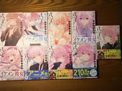 可愛いだけじゃない式守さん 漫画 1〜14巻セット - メルカリ