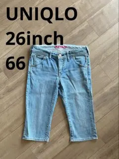 【UNIQLO】レディース26inch 66cm 膝丈 デニム レギンスパンツ