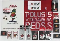 浦和レッズグッズまとめ売り【古い物多数】