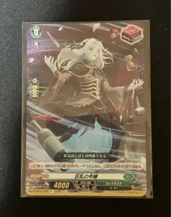 2026年最新】狂乱の令嬢の人気アイテム - メルカリ