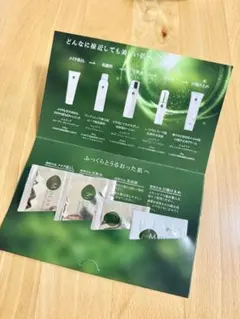 エムディア　サンプルのサムネイル