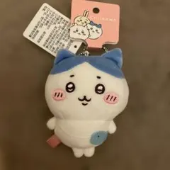 中国限定 MINISO ちいかわマスコット　ハチワレ